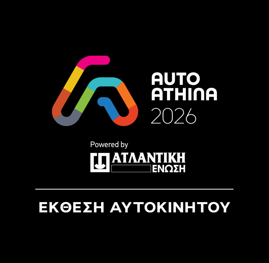 Official Auto Athina 2026 exhibition logo